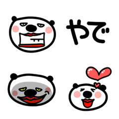 west japan panda emoji