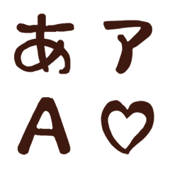 シンプル絵文字。