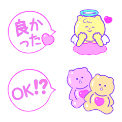 ピンク♡ふきだし絵文字♡2（気持ち編）