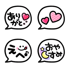 毎日使える ふきだし Line絵文字 Line Store