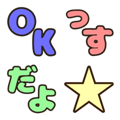 Can use everyday! Emoji   Hiragana ver 