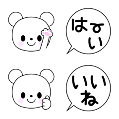 White bear's emoji 1