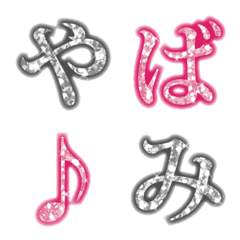 Girls Glitter Emoji