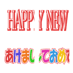 Let's make a New Year's card 2