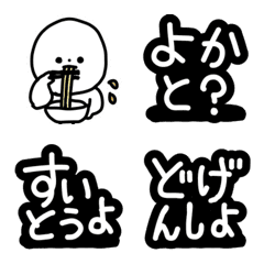 Fukuoka dialect 1