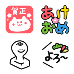 Basic of Emoji(New year)
