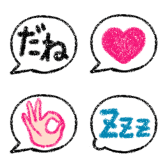 Speech emoji usable everyday