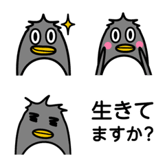 Survival confirmation of Ginjiro -Emoji-