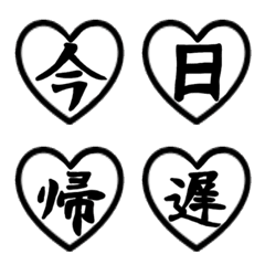 Emoticon de Kanji