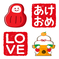 New Year holidays Emoji