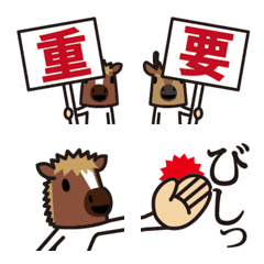 ちび馬と鹿 絵文字 Line絵文字 Line Store