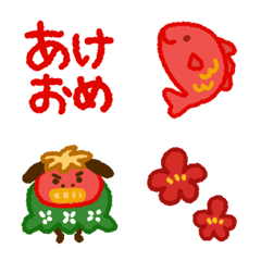 happy new year Emoji set