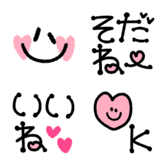 Heart full conversation Emoji