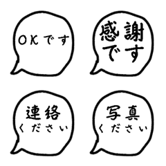   Polite Language Speech Balloons Emoji