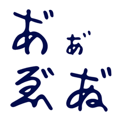 the impossible sonant mark in HIRAGANA