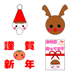 Christmas and New Year's emoji