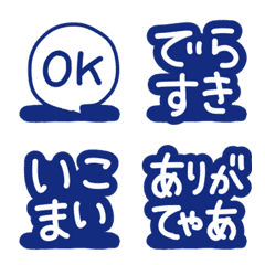 Nagoya dialect 1