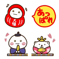DAI-FUKU-MARU2 Emoji.