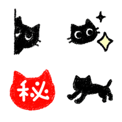 scared black cat emoji