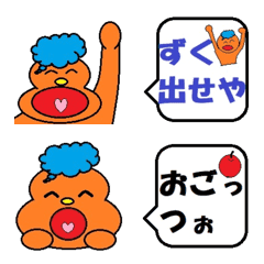 Zuku Daseya! Emoji of Nagano's dialect