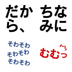 Japanese conjunction