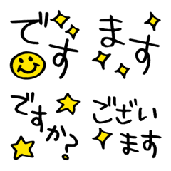 Honorific language emoji