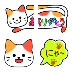 AtelierHJ Cute cat Emoji