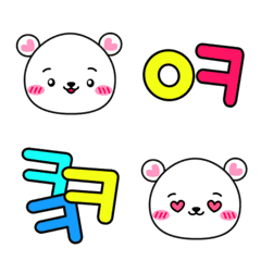 hayang's hangul Emoji