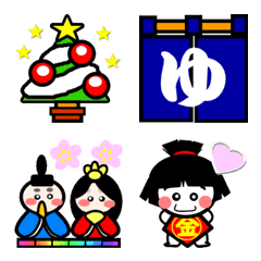Season's emoji(From Christmas to May)