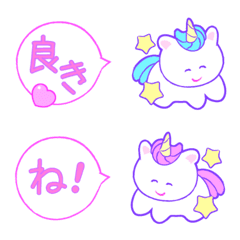 Pink Balloon Emoji 3