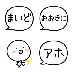 Kansai dialect balloon emoji