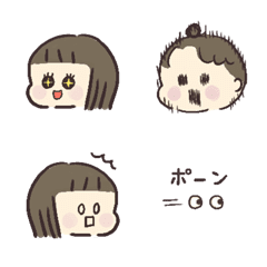 Yuno&Rino's Emoji