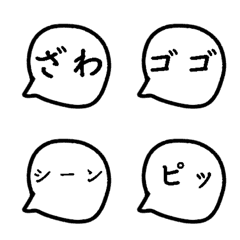 Onomatopoeia Speech Balloons Emoji