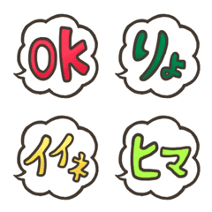 Speech Balloon Emoji 2