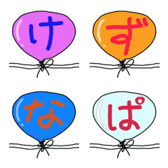 Kitanohamanya-emoji-3