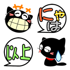 Friends of cute cat(Emoji)