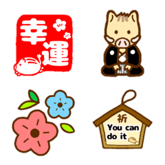 kawaii emoji's boar come from Japan