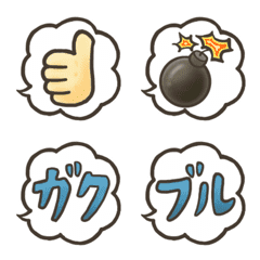Speech Balloon Emoji 3
