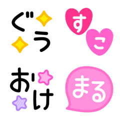 Japanese Message 3