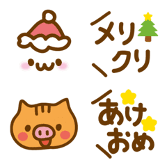 Cute emoji to use in winter
