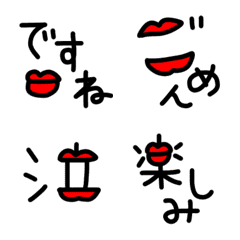 Lip emoji