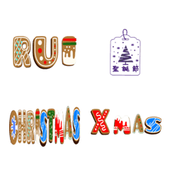 Christmas style letters text