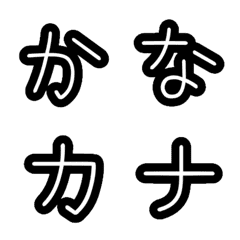 hiragana&katakana Simple