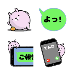 Cell phone rabbit's Emoji.