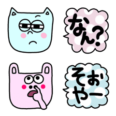 Saga dialect !emoji2