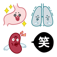 Internal Organs emoji at und