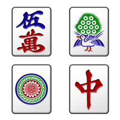 Mahjong Tiles Emoji Emotikon Line Line Store