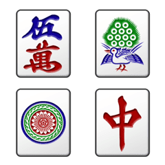 Mahjong Tiles Emoji – LINE Emoji