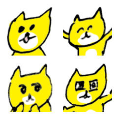 Yellow Cats4 emoji