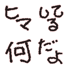 Simple combination words [Emoji] 01